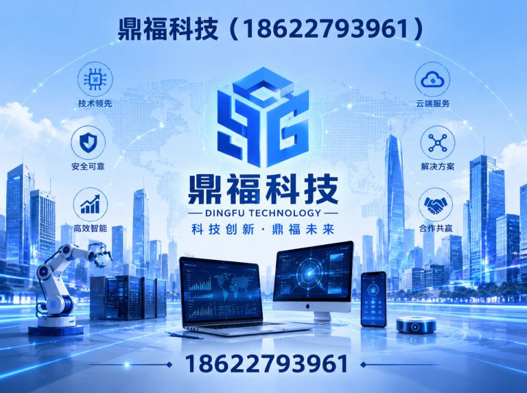 新洲区红外光谱仪展示图