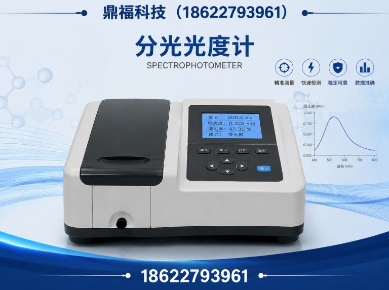 新洲区国产分析仪器展示图