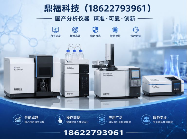 新洲区鼎福科技展示图